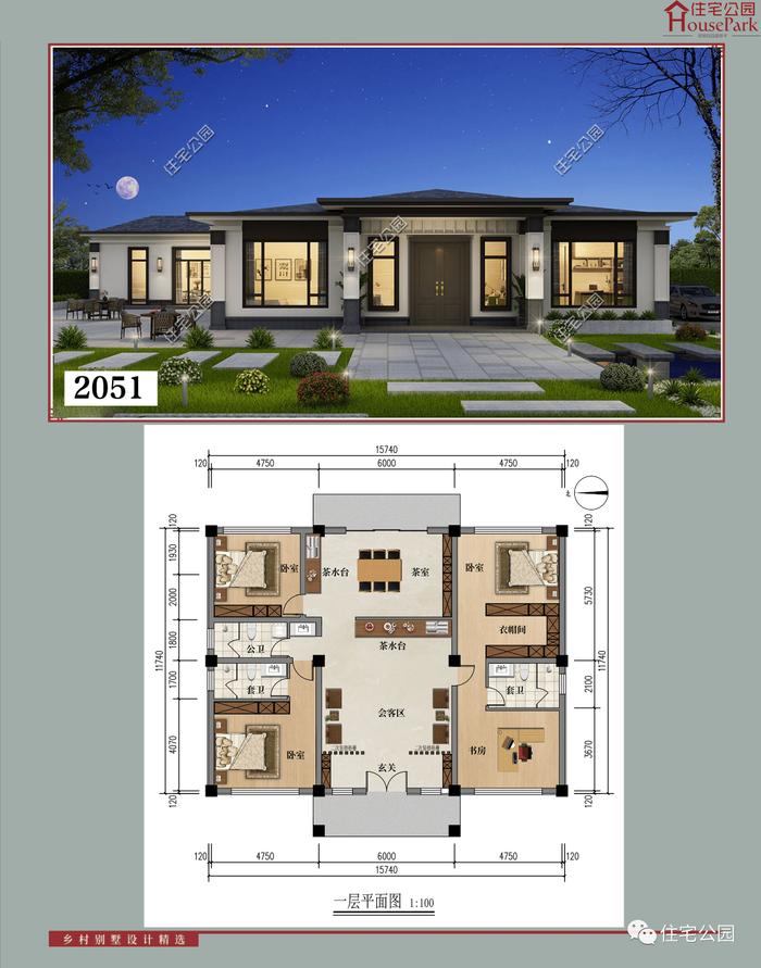 【一层157套】农村自建房施工图，含建筑结构水电