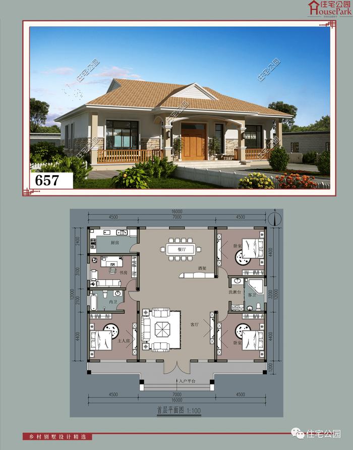 【一层157套】农村自建房施工图，含建筑结构水电