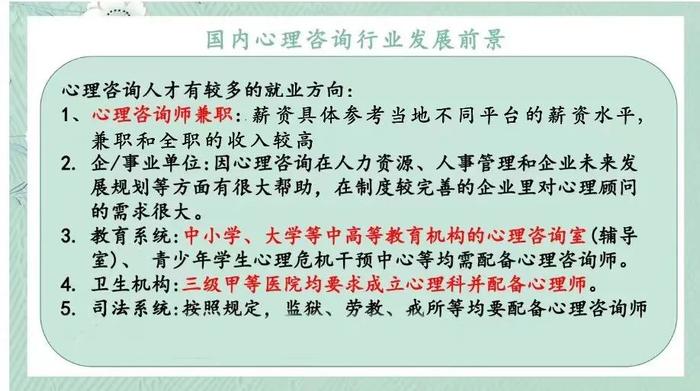 🔥一肖二码中了一个码多少钱啊怎么算🔥（再次提醒！现面向大连地区限招80人，今起报名！）