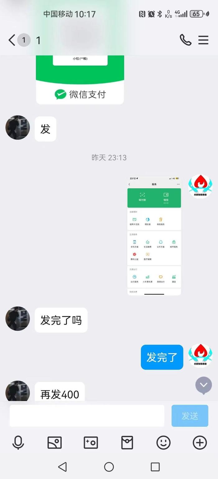 家长注意！南宁一少年遭遇这种“套路骗”