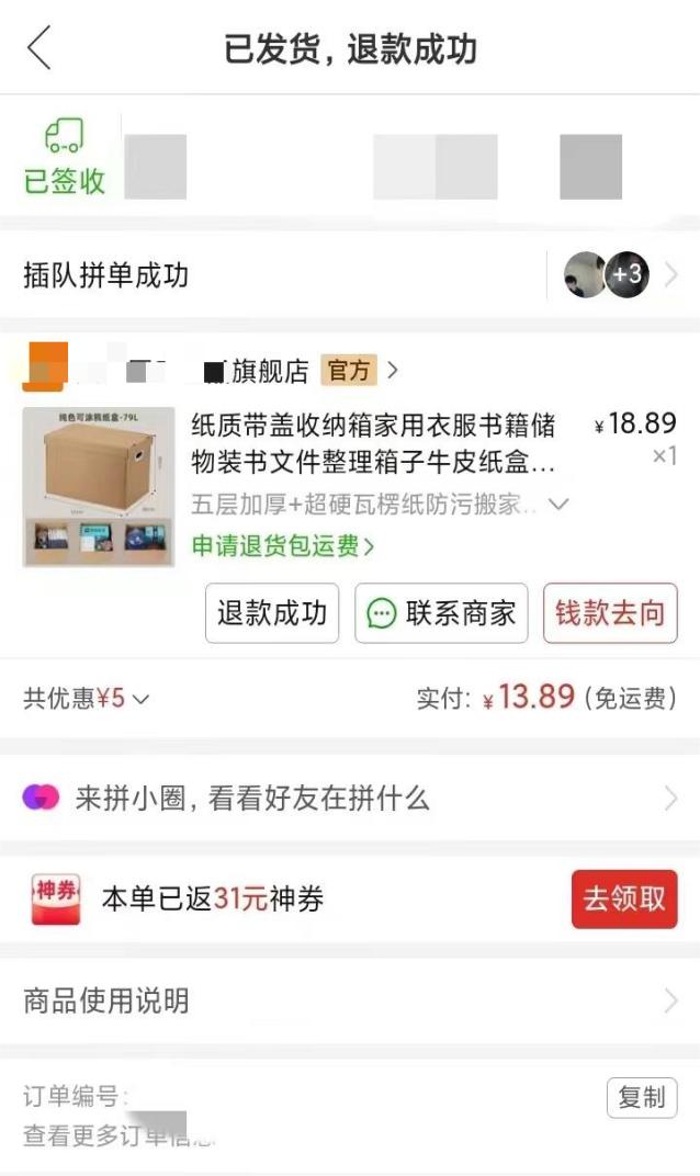 14元纸箱从广西快递到浙江竟要155元？中通快递：可投诉网点