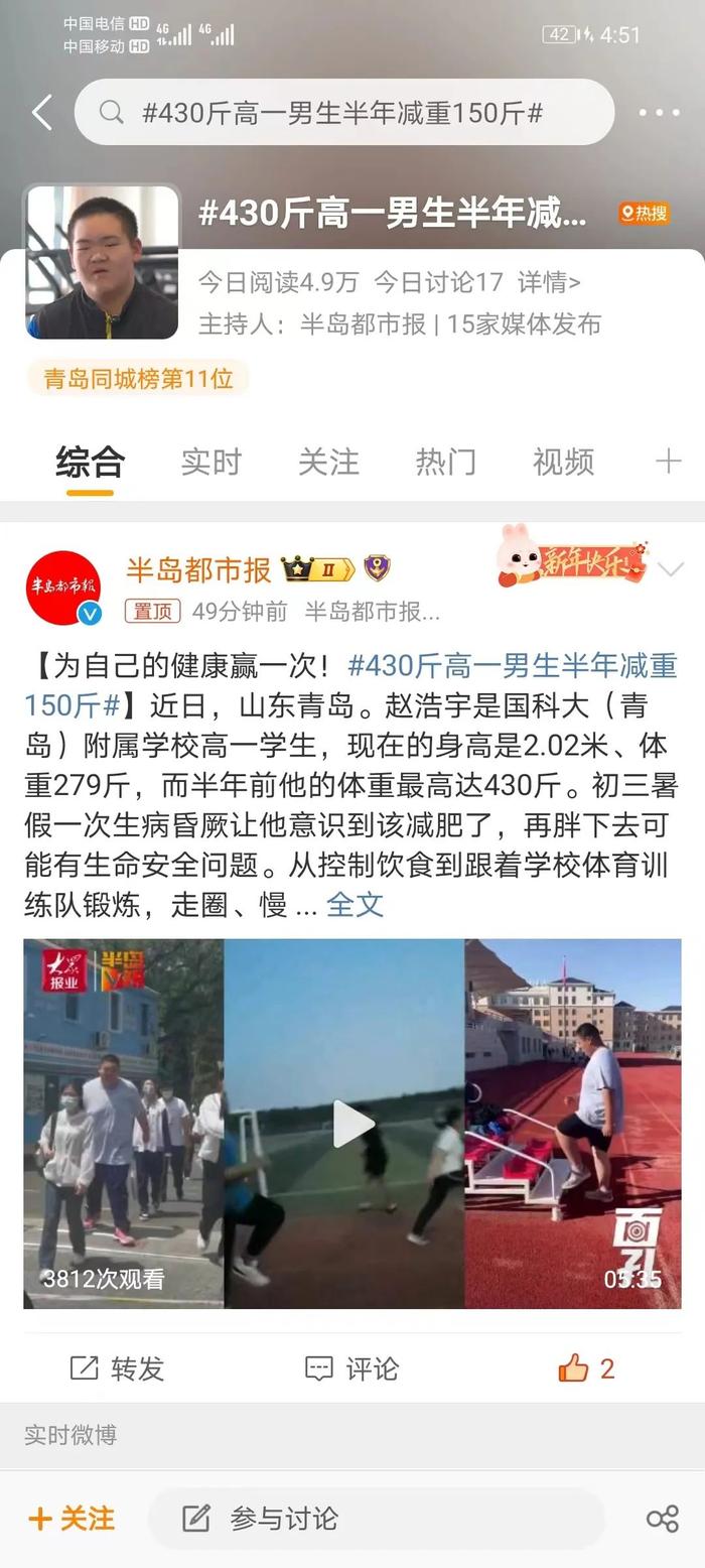 事发青岛五四广场！一只海豚被渔网缠住……