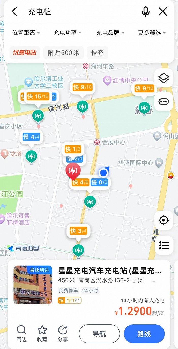 哈尔滨，想要为“电动爹”正名