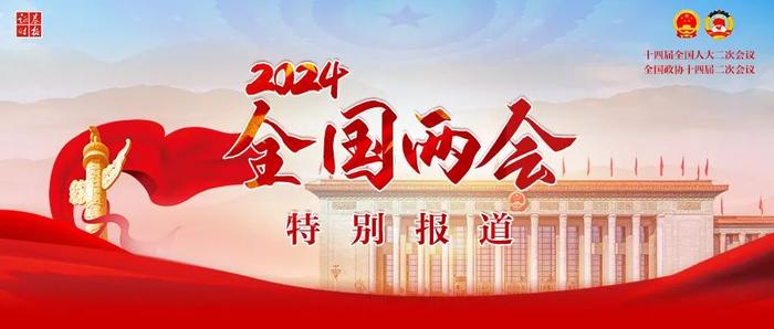 专访全国人大代表、北京证监局局长贾文勤：加强监管促进上市公司高质量发展