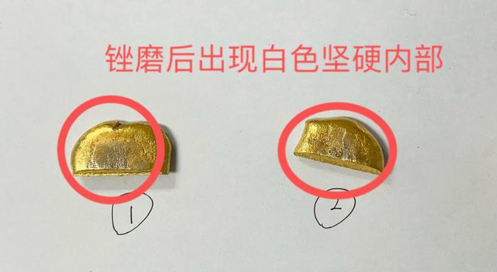 要买黄金的注意了！新“套路”已经出现