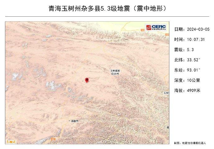 青海杂多5.3级地震震中位于高原无人区