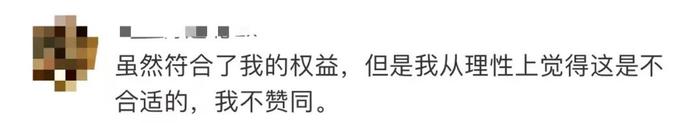 冲上热搜！人大代表建议“火车票免费改签2次”、“航班起飞前7天免费退改”