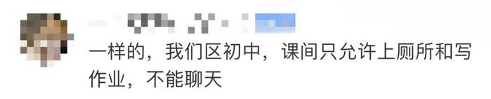 小学生开始“厕所社交”？政协委员：不能让一代人的童年停留在厕所