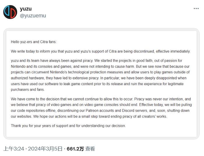 Tropic Haze公司旗下的3DS模拟器Citra同样受到了牵连