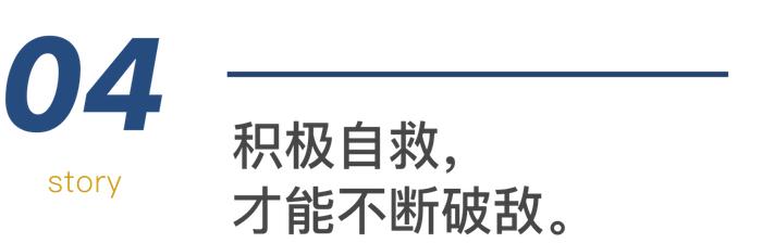 曾国藩：中年改命最高明的方法，就2个字