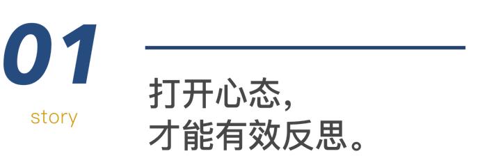 曾国藩：中年改命最高明的方法，就2个字