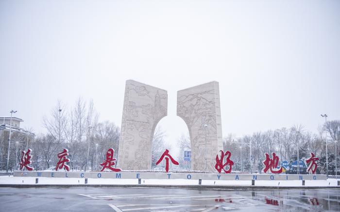 惊蛰遇春雪~延庆如诗如画！延庆乡亲扫雪忙