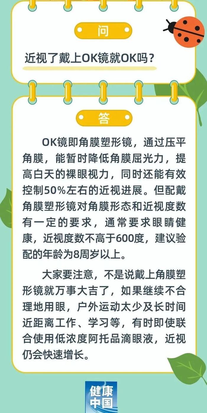 知晓｜0~4℃，全国政协常委会工作报告一图读懂！北京市首批普惠托育机构名单公布！北京发布错时停车租赁合同范本！