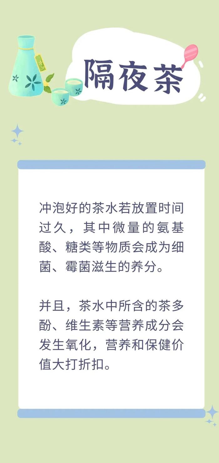 健康丨起床后5种水不能喝，破坏免疫力、诱发高血压……对身体没好处