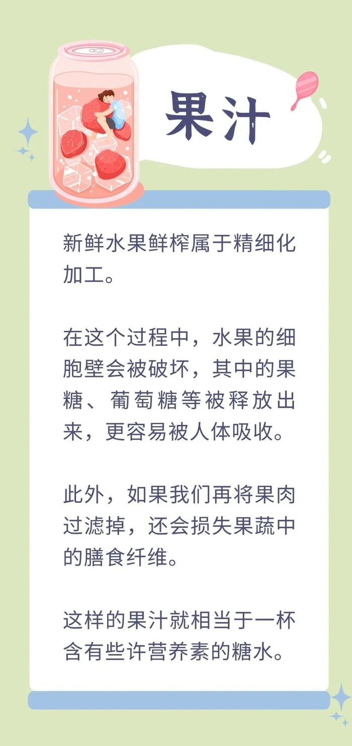 健康丨起床后5种水不能喝，破坏免疫力、诱发高血压……对身体没好处