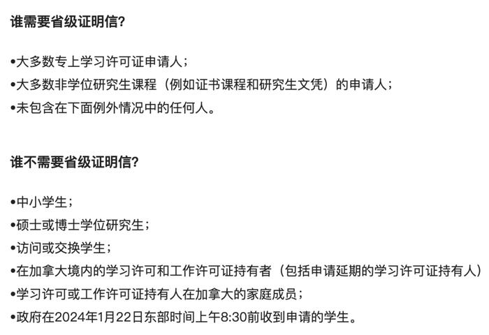 加拿大，正在逼死一大群陪读家长