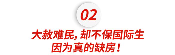 加拿大，正在逼死一大群陪读家长