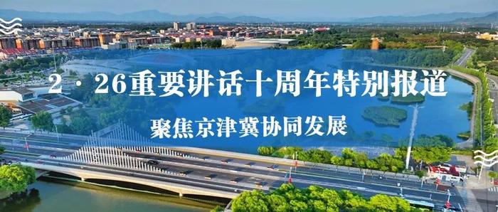 延庆区聚焦京津冀协同发展系列报道丨京张体育文化旅游带一路“繁花”