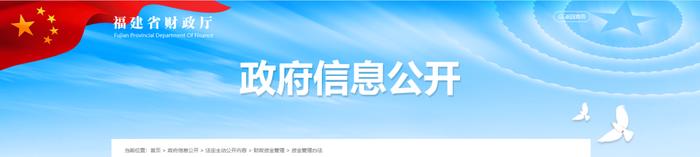 多地明确：中级会计职称与事业编的对应关系……