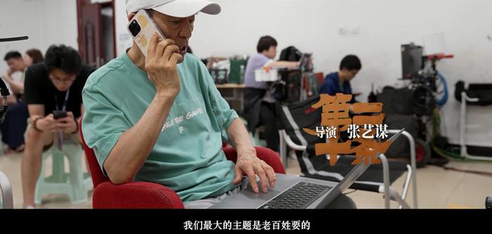 专访｜电影《第二十条》联合编剧王天毅：唤醒沉睡的法条