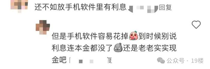 “秉持锻炼身体=1年几百块17万”?还有人月工资1万1年存10万!这是是不是努力做到的?(图12) “秉持锻炼身体=1年几百块17万”?还有人月工资1万1年存10万!这是是不是努力做到的?(图12)