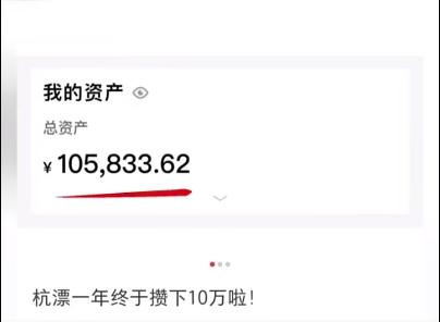 “秉持锻炼身体=1年几百块17万”?还有人月工资1万1年存10万!这是是不是努力做到的?(图2) “秉持锻炼身体=1年几百块17万”?还有人月工资1万1年存10万!这是是不是努力做到的?(图2)
