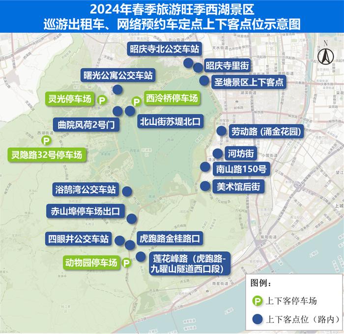 本周六起，杭州西湖景区实行“单双号限行”