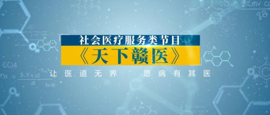 江西3岁宝宝被“折磨”了1年多，直到……