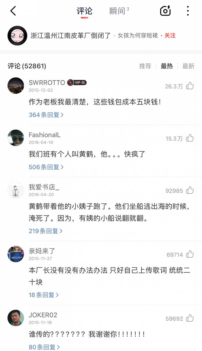 B站破亿短视频，为什么都是鬼畜？