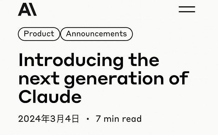 秒杀GPT-4，狙杀GPT-5，横空出世的Claude 3是什么来头？