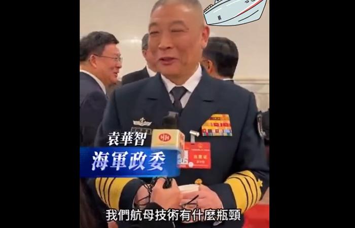 人民海军明牌！第四艘中国航母公布，更大的“海洋战略”还在后面—