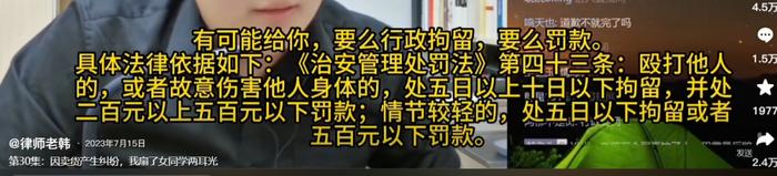 医生、律师的新财富密码：打着科普的招牌，大谈两性话题