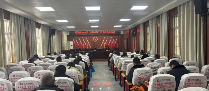 邮储银行阜南县支行联合阜南县地城镇人民政府召开“金融助企”银企对接会