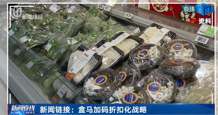 盒马被曝多地闭店，沈阳啥情况？客服回应