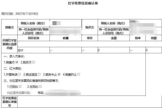 我叫数电票！我又变了！3月起，这是我最新最全的开具方法和操作实务！