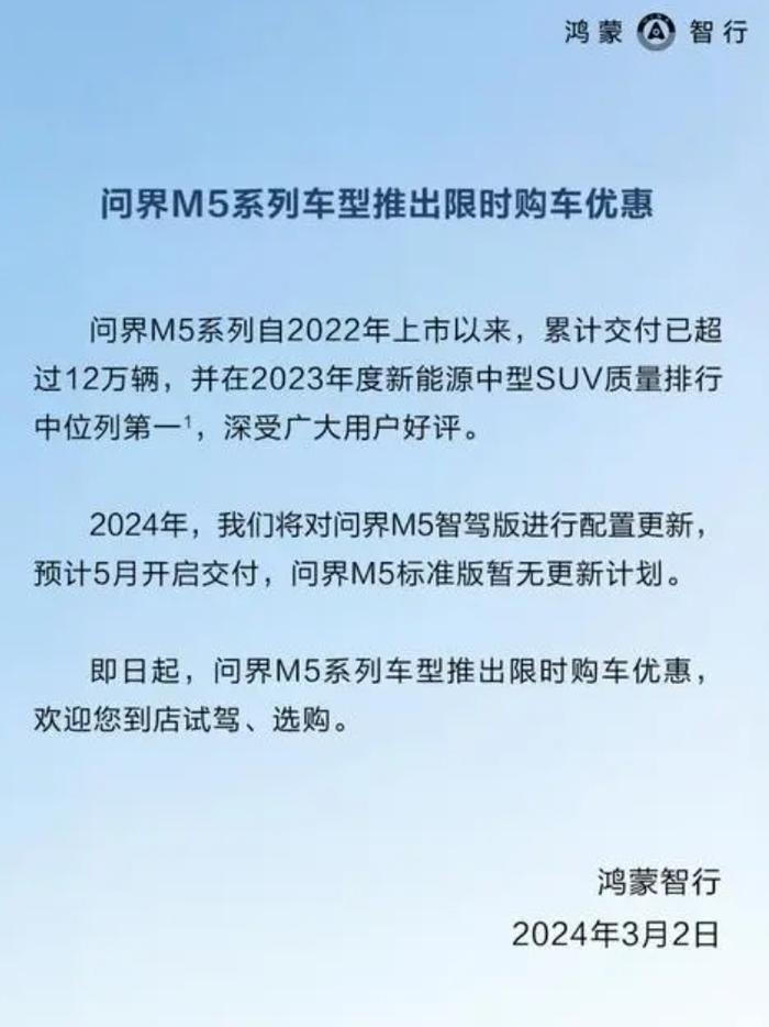 又降！多家车企宣布降价， 24年新能源车怎么选?