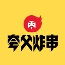 小吃赛道“疯狂”，夸父炸串们今年要开数千家店！