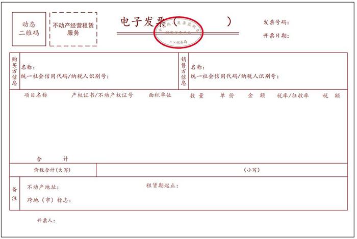 我叫数电票！我又变了！3月起，这是我最新最全的开具方法和操作实务！