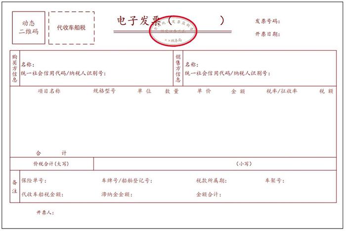 我叫数电票！我又变了！3月起，这是我最新最全的开具方法和操作实务！