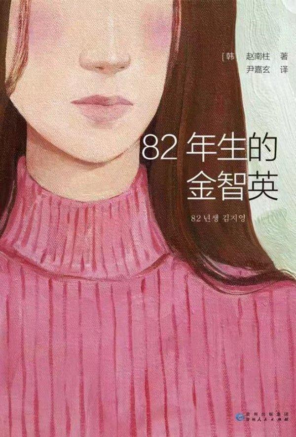 小调查｜那些文学作品里对你影响巨大的女性