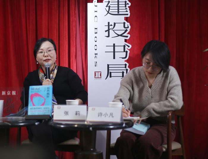 女性创作如何突破双重标准？从《阁楼上的疯女人》出版之后说起