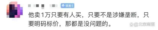 热点丨大降价！从60元降到2.5元，很多人都吃过...