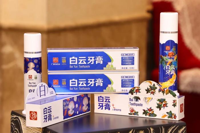 中医药产业如何“老树开新花”？广东代表现场拿出一支牙膏