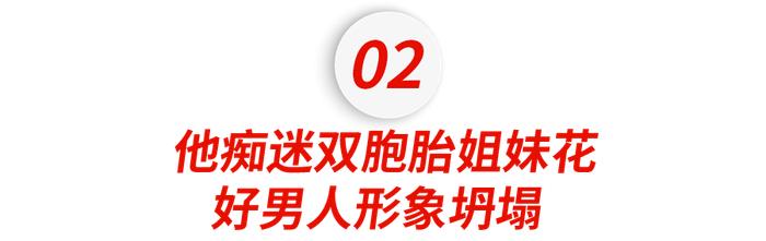 马航MH370爆炸性新证据：种种迹象直指机长凶手，还曾迷恋华裔姐妹花.…..