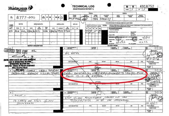 马航MH370爆炸性新证据：种种迹象直指机长凶手，还曾迷恋华裔姐妹花.…..