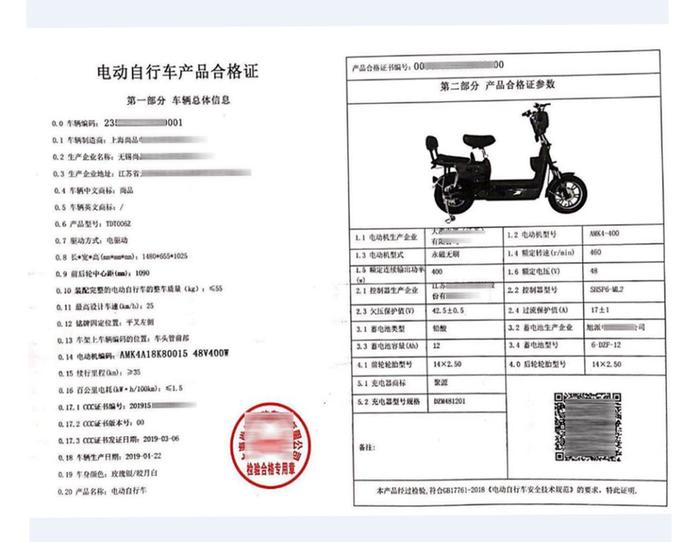 【提示】电动自行车如何预约上牌？上牌需要哪些材料？来看关于电动自行车上路问答→