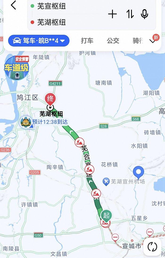 明起，芜湖这段高速封闭施工！