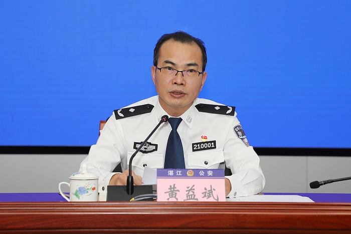 黄益斌任广东警官学院副院长，曾任湛江副市长、市公安局局长