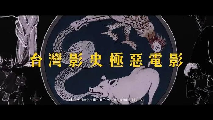 电影里也在营造这种氛围