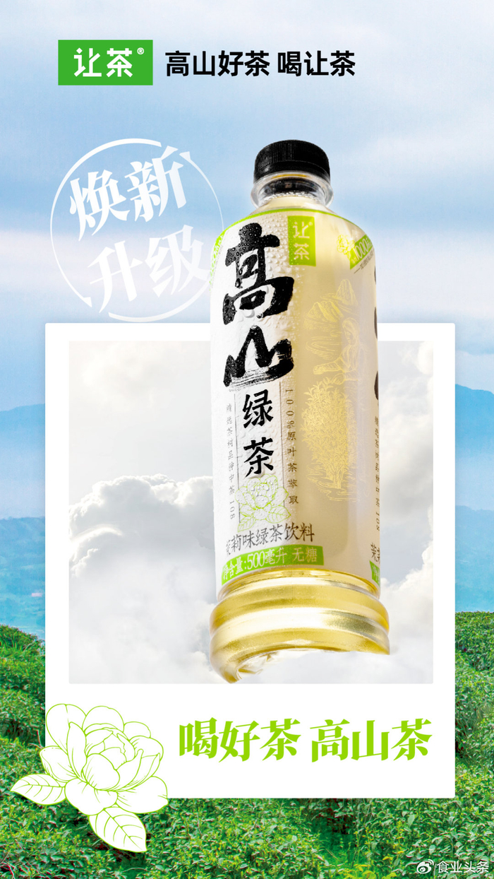 白桦树汁100%纯天然官方旗舰店 w700d1q75cms.jpg